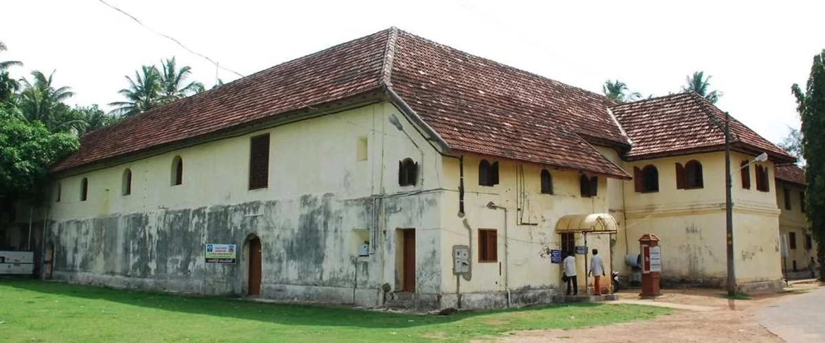 Mattancherry Palace