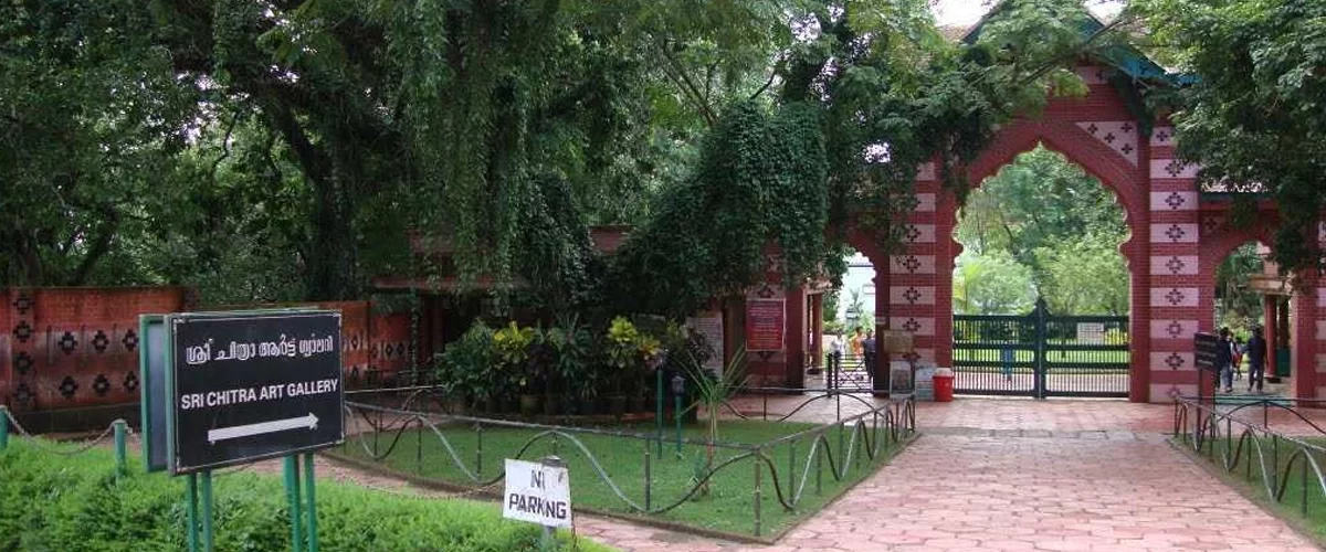 Thiruvananthapuram Zoo